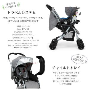 Jeep ベビーカー 両対面式 新生児から A...の詳細画像3