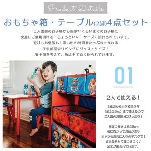 デルタ パウ・パトロール パウパト マルチ お...の詳細画像2