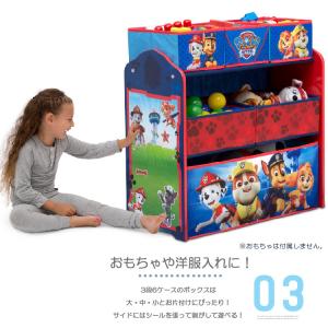 デルタ パウ・パトロール パウパト マルチ お...の詳細画像4