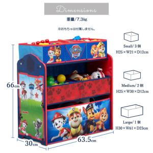 デルタ パウ・パトロール パウパト マルチ お...の詳細画像5