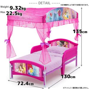 子ども用ベッド デルタ ディズニー プリンセス...の詳細画像1