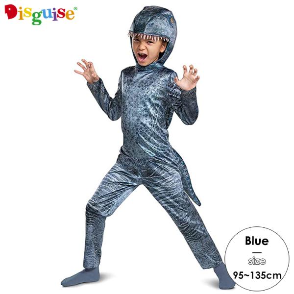 売切価格/ジュラシックワールド ブルー ハロウィン コスチューム 男の子 95-135cm 子供 衣...