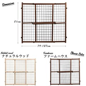 ベビーゲート イーブンフロー 81cm ファー...の詳細画像4
