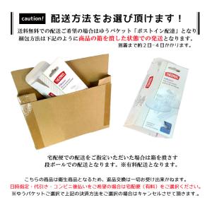 セット割/ サーモス 替え ストロー クリア ...の詳細画像4