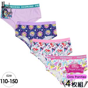 Disney ショーツ 女の子用 サイズ 身長 150cm の商品一覧 下着 肌着 子ども服 子ども服 シューズ ベビー キッズ マタニティ 通販 Yahoo ショッピング