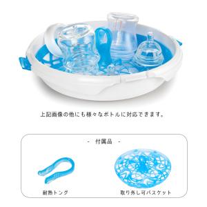 哺乳瓶 除菌 電子レンジ スチーム 除菌ケース...の詳細画像3