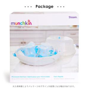 哺乳瓶 除菌 電子レンジ スチーム 除菌ケース...の詳細画像5