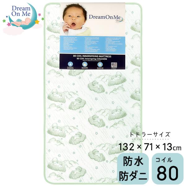 マットレス トドラーサイズ グリーン インナースプリング 80コイル キッズ 幼児用 トドラーマット...
