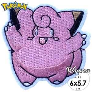 ワッペン ポケットモンスター ピッピ 全身 刺繍 アイロン キャラクター ポケモン ワッペン アップリケ｜paranino