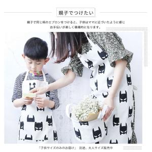 セット割/ 子供 エプロン 三角巾 袋 キッズ...の詳細画像3