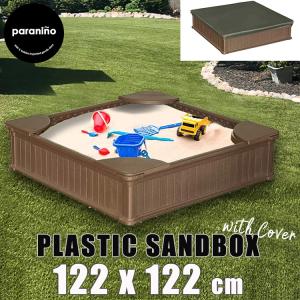 砂場 蓋付き サンドボックス 砂場枠 カバー 四角 プラスチック 120x120x30cm 家庭用 大型遊具 フレーム プランター /配送区分A｜paranino