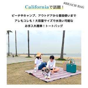 トートバッグ Mサイズ バスケット ビーチバッ...の詳細画像2