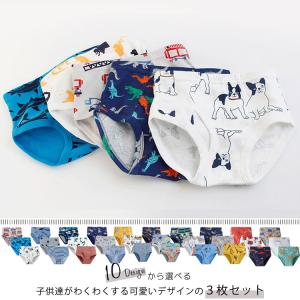 セット割/ 子供 下着 男の子 パンツ 3枚組...の詳細画像2