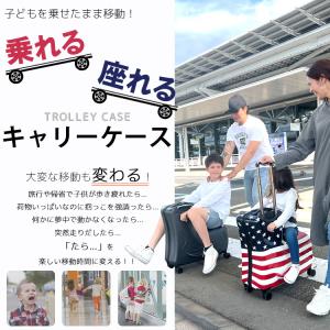 子どもが乗れる スーツケース Mサイズ キッズ...の詳細画像1