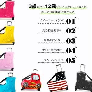 子どもが乗れる スーツケース Mサイズ キッズ...の詳細画像2