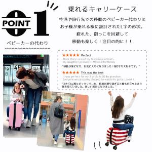 子どもが乗れる スーツケース Mサイズ キッズ...の詳細画像3