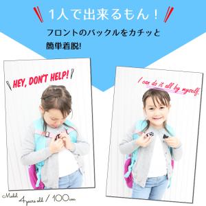 リュック チェストベルト 日本製 リュックベル...の詳細画像3