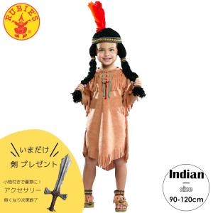 コスプレ 仮装 ハロウィン コスチューム 民族衣装 キッズ インディアンガール 子供用 S Pw 725s パーティワールド 通販 Yahoo ショッピング