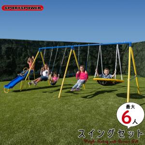 うんてい（取り付け式）同色5本セット 運動 子供 キッズ 室内 部屋 体