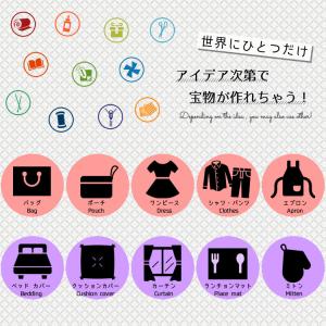 セット割/ 10cm単位 続けてカット マイン...の詳細画像1