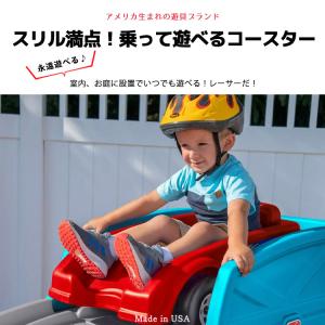 乗用玩具 おもちゃ 乗り物 車 ローラーコース...の詳細画像2