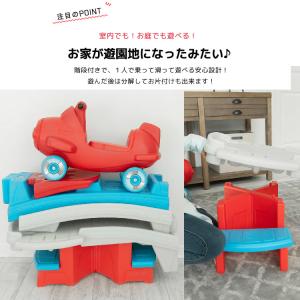 ステップ2 スカイ ローラーコースター 乗用玩...の詳細画像3