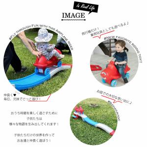 ステップ2 スカイ ローラーコースター 乗用玩...の詳細画像5
