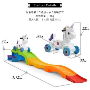 乗用玩具 おもちゃ 乗り物 ローラーコースター...の詳細画像4