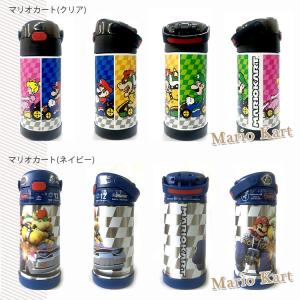サーモス ストロー 水筒 子供 350ml T...の詳細画像3