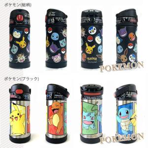 サーモス ストロー 水筒 子供 350ml T...の詳細画像4