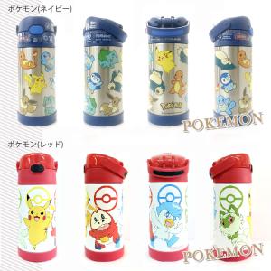 サーモス ストロー 水筒 子供 350ml T...の詳細画像5