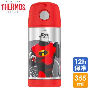 サーモス ステンレス ストロー 水筒 350ml インクレディブル・ファミリー THERMOS｜paranino