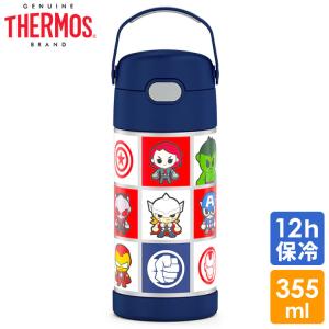 サーモス ステンレス ストロー 水筒 ステンレス水筒 アベンジャーズ ストロー 350ml THERMOS 子供｜paranino