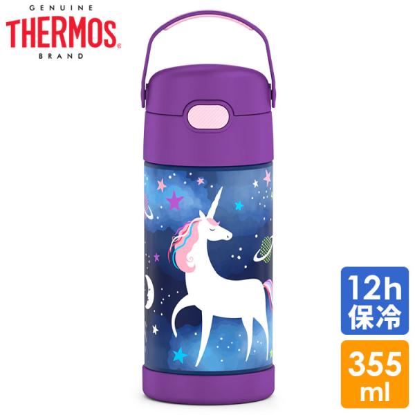 サーモス ステンレス ストロー 水筒 サーモス ステンレス水筒 スペース・ユニコーン ストロー 35...