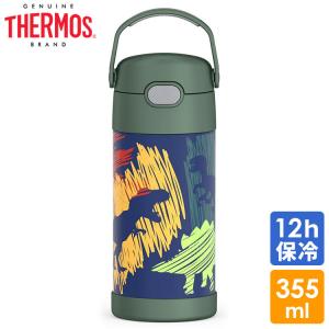 PLENO 水筒　(THERMOS) チャン・グンソク PLENO 水筒 (THERMOS) チャン・グンソク THERMOS サーモス