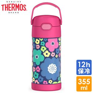 サーモス ステンレス ストロー 水筒 ステンレス水筒 フラワー ストロー 350ml THERMOS 子供 花柄｜paranino