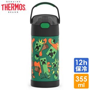 サーモス ステンレス ストロー 水筒 ステンレス水筒 マリオカート