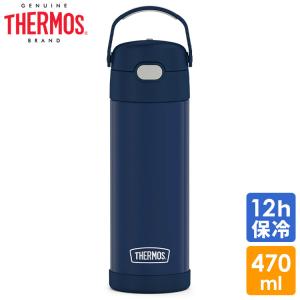 THERMOS（サーモス） ステンレス 水筒 シー グリーン 直のみ 470ml