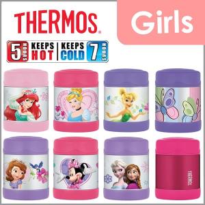 サーモス ディズニー ステンレス フードジャー お弁当箱 290ml ランチ スープ ジャー THERMOS 保温弁当箱 真空断熱フードコンテナー