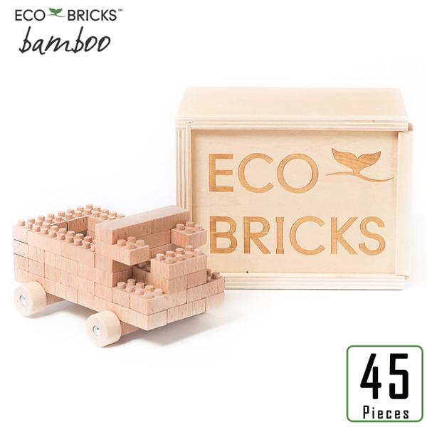 ブロック おもちゃ 竹 エコ ブリック 45ピース 木製 収納箱セット 子供 お祝い プレゼントに ...
