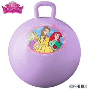 ホッピングボール ディズニー プリンセス 4歳から バランスボール 乗用玩具 ジャンプボール ホッパーボール｜paranino