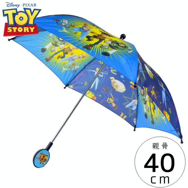 子供 傘 ディズニー トイストーリー 40cm キッズアンブレラ キャラクター 幼児 通園 子ども用