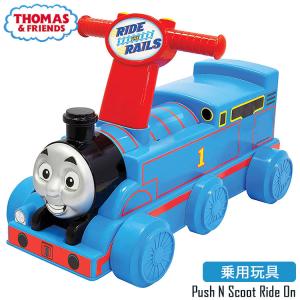 足けり 乗用玩具 きかんしゃトーマス ライドオン キッズ 子供 男の子 女の子 車 キャラクター 足けり乗用 子供が乗れる Thomas Ufz Paranino Formalstyle 通販 Yahoo ショッピング