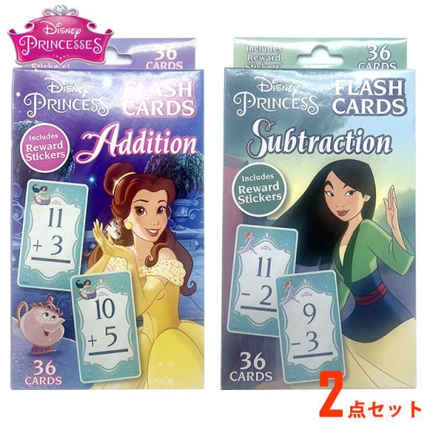セット割/ フラッシュカード ディズニー プリンセス 足し算 引き算 おもちゃ ゲーム 知育玩具 算...