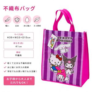 セット割/ 不織布バッグ ハンドバッグ L ブ...の詳細画像1