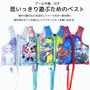 スイムベスト ディズニー ミッキー ミニー ス...の詳細画像2