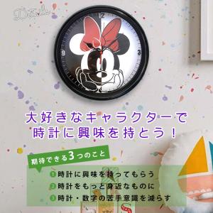 掛け時計 ディズニー ミッキー ミニー パウパ...の詳細画像1