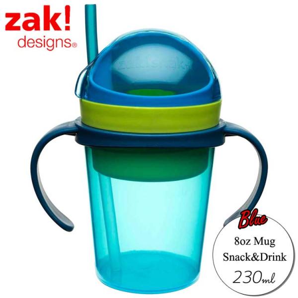 トレーニングカップ 230ml スナックカップ付き ストローマグ ブルー zak