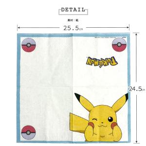 紙ナフキン ポケットモンスター ピカチュウ ペ...の詳細画像2