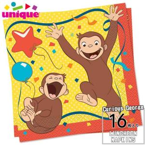 紙ナフキン おさるのジョージ パーティグッズ 誕生日